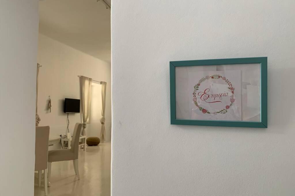 Appartement Ευημερία à Ándros Extérieur photo